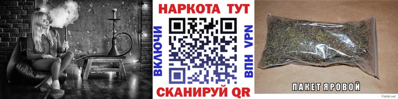 Купить наркотик Мосальск Галлюциногенные грибы Alpha-PVP ГАШИШ Cocaine