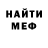 Кетамин VHQ Martyn Ford