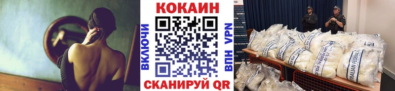 Cocaine Fish Scale  где продают   ссылка на мегу зеркало  Мосальск 