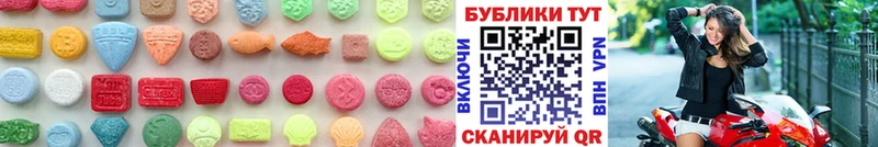 Экстази таблы  где купить наркоту  Мосальск 