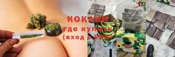 эйфоретик Лабытнанги