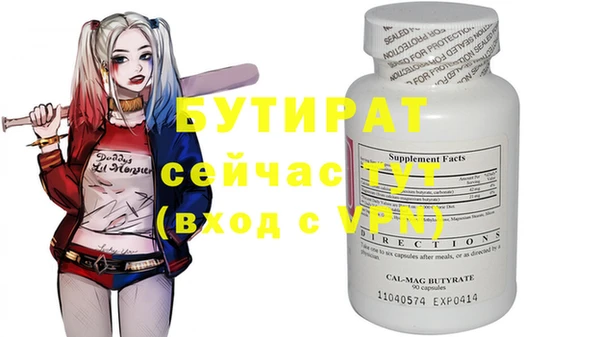 эйфоретик Лабытнанги
