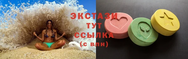 альфа пвп VHQ Ладушкин