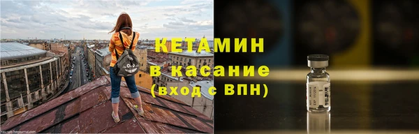 альфа пвп VHQ Ладушкин