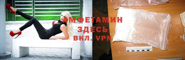 альфа пвп VHQ Ладушкин