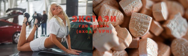 эйфоретик Лабытнанги