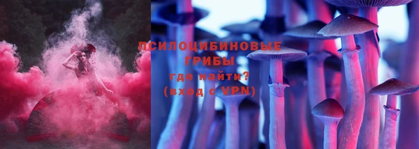 альфа пвп VHQ Ладушкин