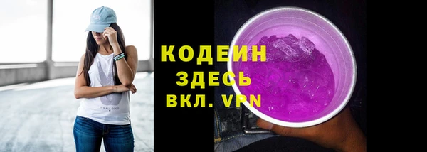 альфа пвп VHQ Ладушкин