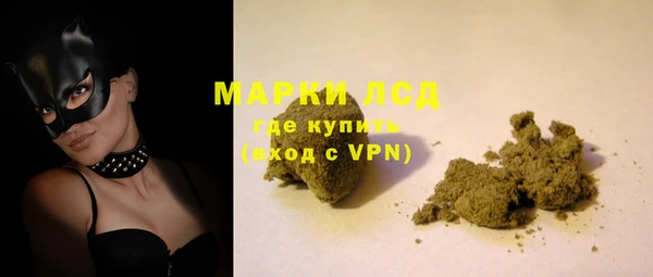 спайс Лиски