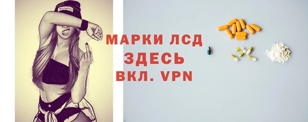 эйфоретик Лабытнанги
