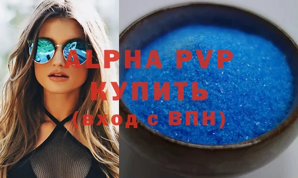 альфа пвп VHQ Ладушкин
