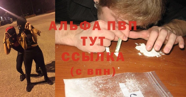 альфа пвп VHQ Ладушкин