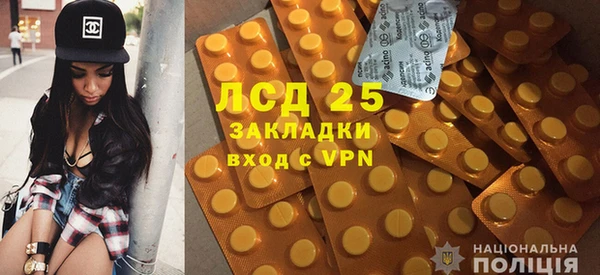 гашиш Лагань