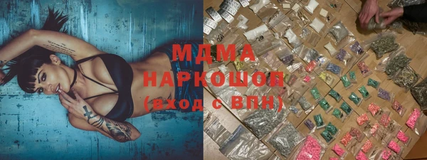 гашиш Лагань