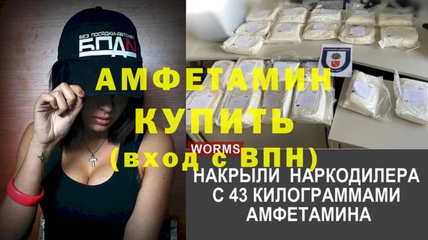 эйфоретик Лабытнанги