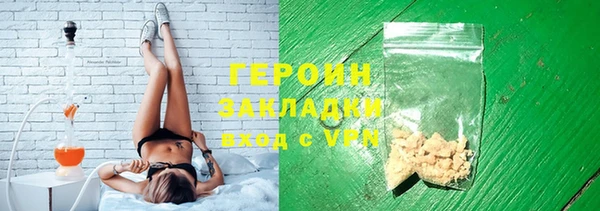 гашиш Лагань