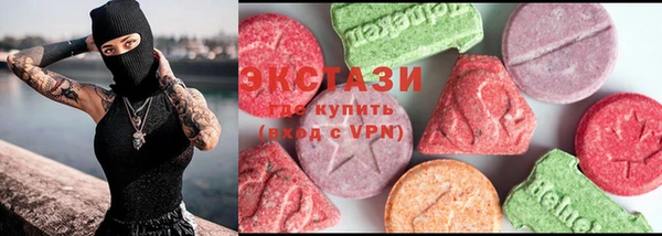 альфа пвп VHQ Ладушкин
