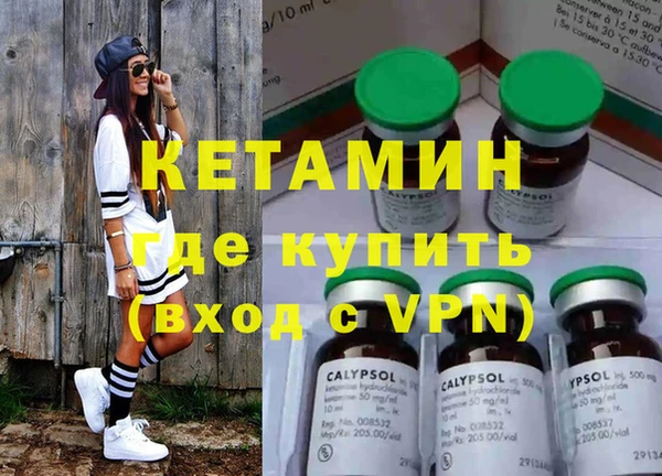 эйфоретик Лабытнанги