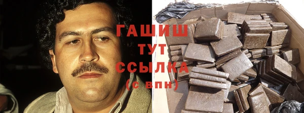 альфа пвп VHQ Ладушкин