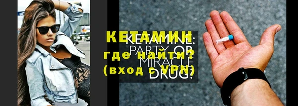 эйфоретик Лабытнанги