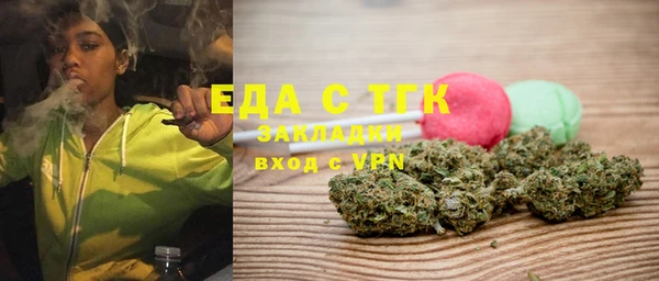 спайс Лиски