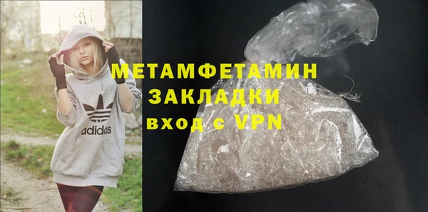 альфа пвп VHQ Ладушкин
