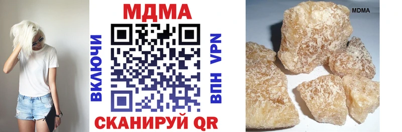 МДМА crystal  Мосальск 