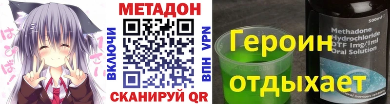 кракен зеркало  Мосальск  МЕТАДОН мёд 