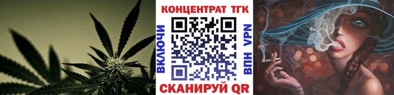 kraken как зайти  Мосальск  ТГК концентрат 